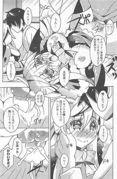 Manga Bangaichi 2013-02