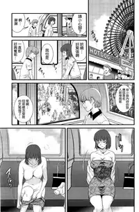 [Saigado] Hitoduma Onnakyoshi Main-san Ch. 11 (Action Pizazz 2014-10) [Chinese] [空気系☆漢化]