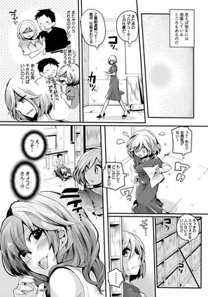 Otona no Houdou Bangumi ~Joshi Anno to Issho~ Vol. 1-3