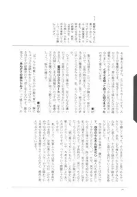 (CR27) [Tomoyosama (Kayama Akihiro, Ozawa Hiroe)] Tomoyo No Triangle Love (Card Captor Sakura)