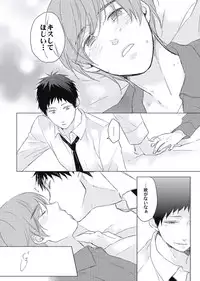 [ko] Cherry to Skirt - Cherry and Skirt [Digital]