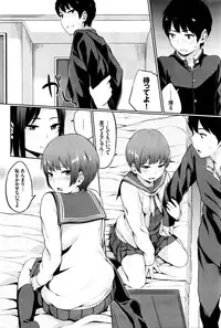 [Yamada Yuuya] Yuri no Hana Ch. 1-2