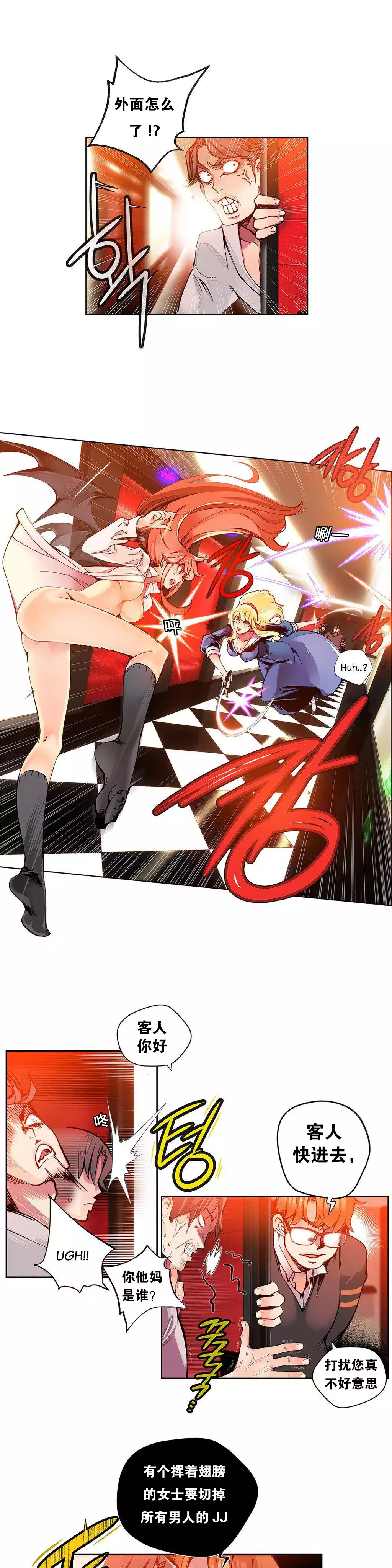 Lilith`s CordCh.1-31