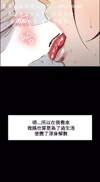 奪愛的滋味【中文】
