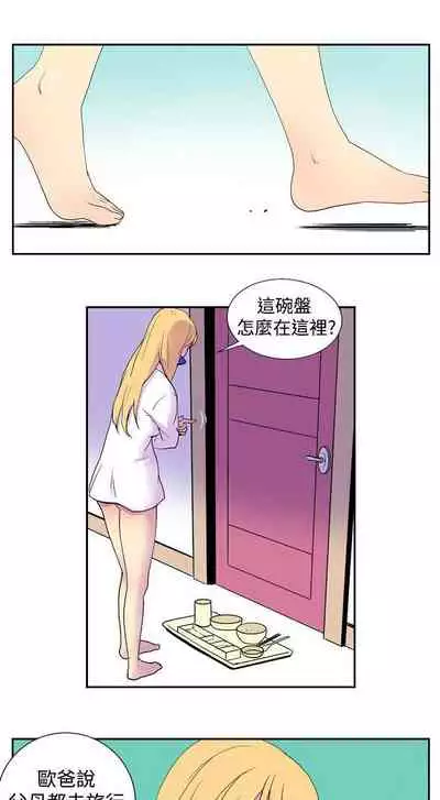 她的秘密空間 1-54