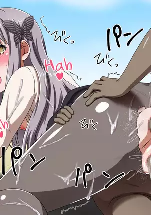 Kusogaki Island: Aobara no Tsubomi