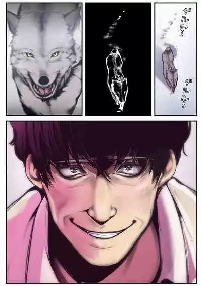 [Yoongonji] Subarashiki Shinsekai [Tokusouban]