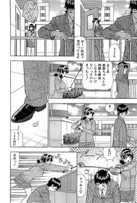 [Kosuke Yamada] Ai No Memory