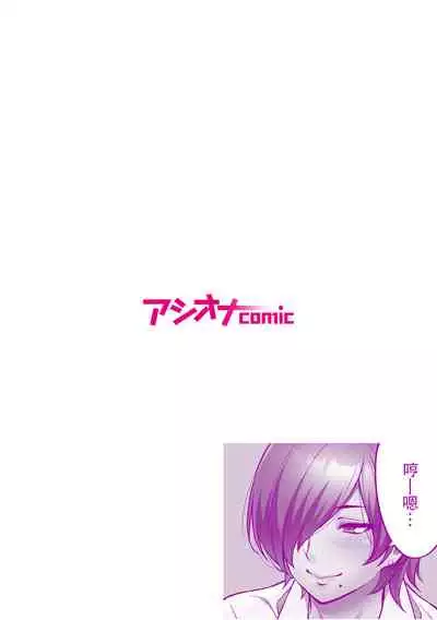 [Shouji Nigou] 