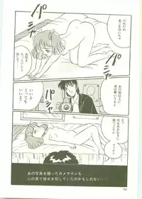 [Wada Erika] Houkago ni Youkoso - Welcome to After School