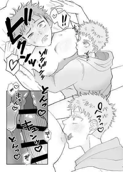 Datte Daisuki Nandamon