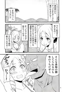 (C92) [Yudokuya (Tomokichi)] Yamada Elf Sensei VS Orc Army (Eromanga Sensei)