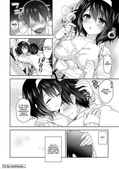 [Fuyuichi Monme] Amayakashi Jouzu no Nagasato-san ~ Hokenshitsu de Yoshi Yoshi Ecchi!~ Ch. 1-2 [English] [ddock17]