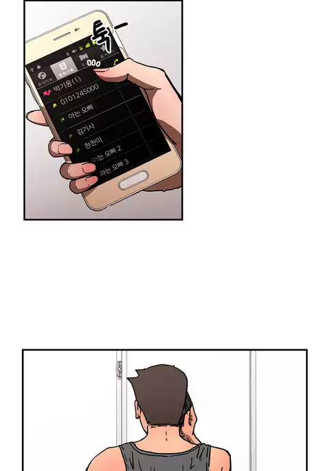 Refrain Love Ch.1-39