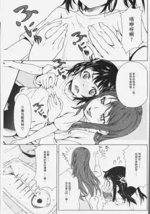 朽ち果てた箱の中