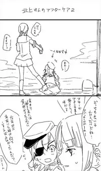 [Ana] Nani yori mo Kono Shunkan ga (Kantai Collection -KanColle-)