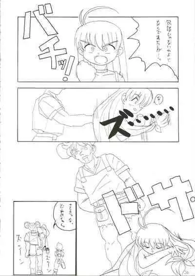 [ASTONISH (Naitou Naito)] Soru Ja Hunting (Magical Antique)