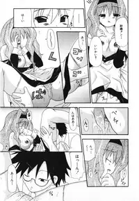 [Shiira Sara] LOVE & PEACE