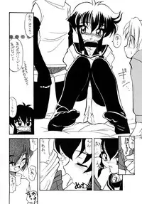 [Luck GEAR (Sakura Ryuuken)] Luck GEAR Collection 1999-2005 (Various)