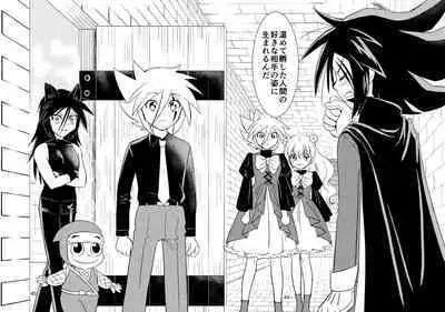 [Koro] koisuru tamago (Kaitou Joker) [Digital]