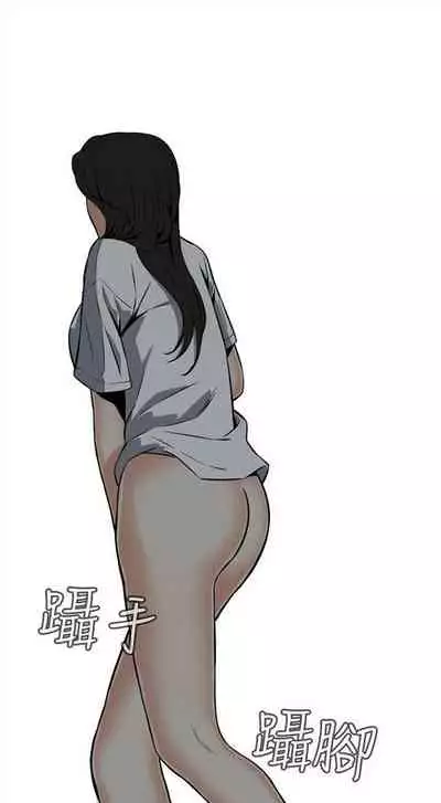 偷窥 0-30 中文翻译 （更新中）