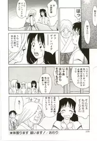 [Himura Eiji] H-BRAND