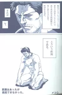 (C78) [Funny Crew (Various)] Project WxC (Resident Evil)