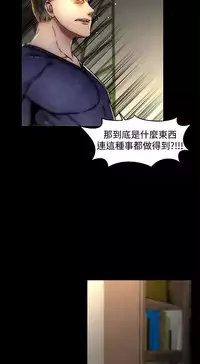 啪啪啪调教所第2季 [中国翻訳]