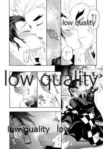 その手でいっぱい抱きしめて