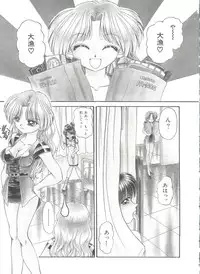 [Chunrouzan] Party Princess