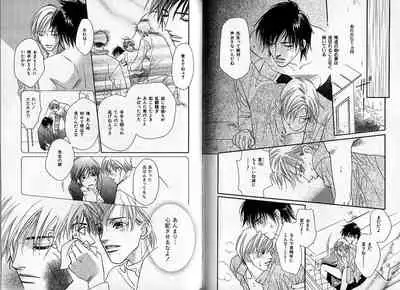 B-BOY Zips 09 先生特集