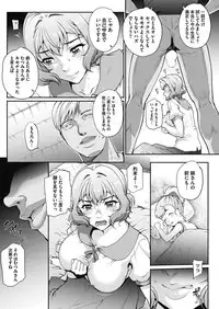 [Carn] Tanshinfunin ~Sisters~ Ch 1-7