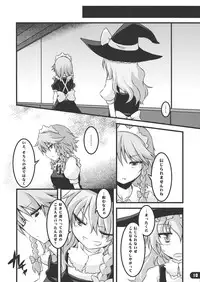 [YU。] NAMANIE Porcino