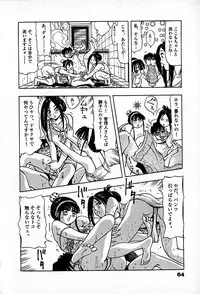 [Enzo enzou] Apartment Heaven