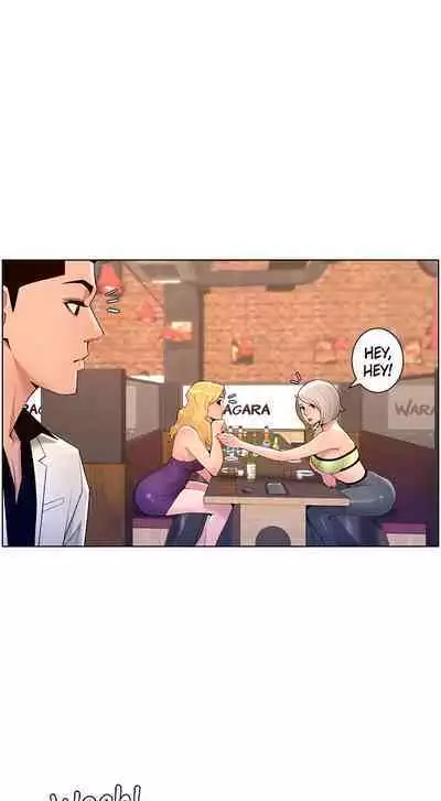 APP for the Emperor of the Night 1-30