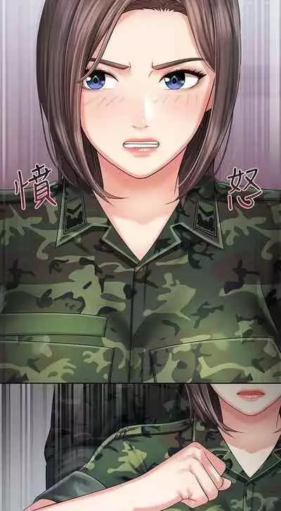 My Sister's Duty Ch.30/?