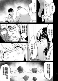 Pochi Mesuyouken Choukyou