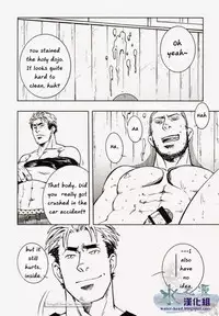 [SWeeTS (ZIN)] Nokoshibito ch.3 (ENG)