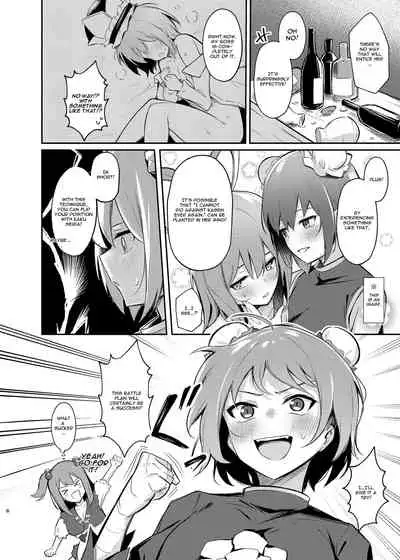 Kasen-chan no Jasen Rouraku Challenge