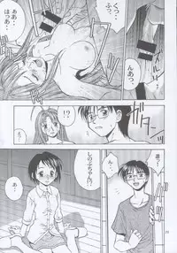 (C59) [Shiitake (Mugi)] MW Mugi Works - Bakuga 100% (Various)