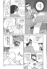 [SHION] Black Diamond