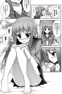 COMIC Potpourri Club 2012-01 [Digital]