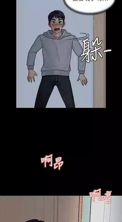 大嫂,哥哥的女人 1-34