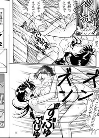 [SOLUTION CRUISER (Kuro Tengu)] EVA desu nen! Solution Cruiser Volume. 1 (Neon Genesis Evangelion)