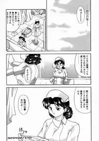 [Gabri-l] Koakumateki koukishin