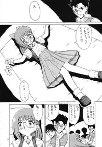 (C56) [Momo no Tsubomi (Various)] Lolikko LOVE 11 (Various)