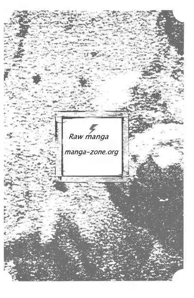 Gekiga Yapoo Shoutai