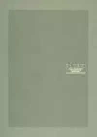 [FANTASY WIND] FRAGMENT OF FUTURE (fullmetal alchemist)