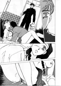 [Fujii Akiko, Akiyama Michio] OO III Aiyoku no Ougonritsu