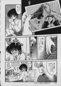 [Shin Tsuguru] Moo Yurushite | Forgive Yet!